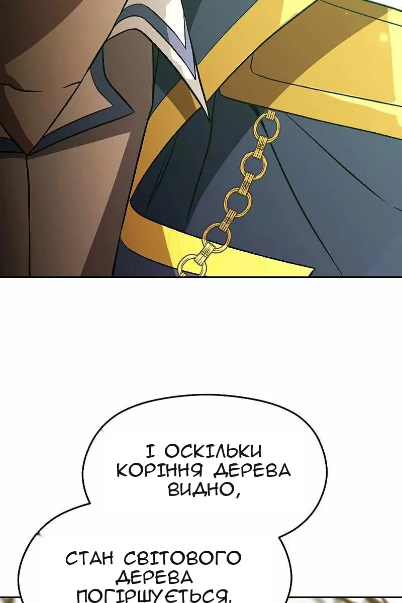 Сторінка 77