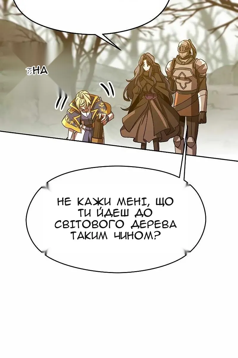 Сторінка 78