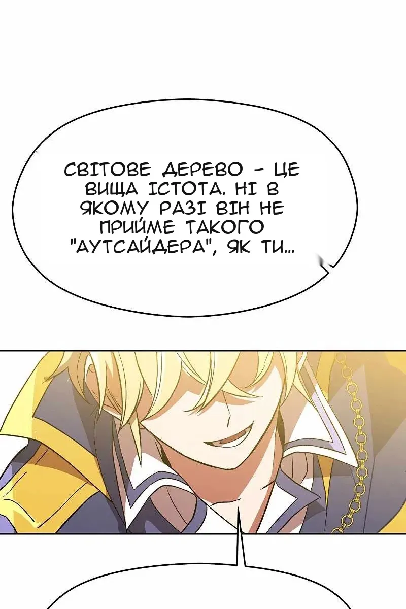 Сторінка 79