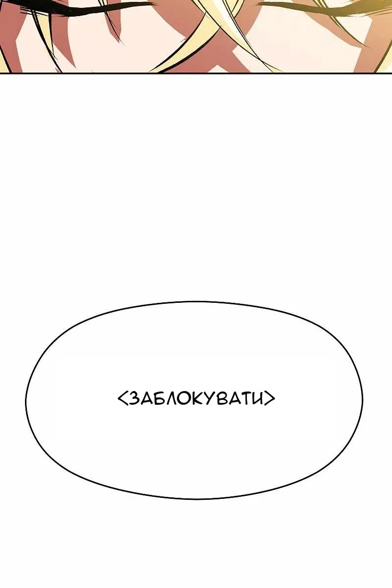 Сторінка 83