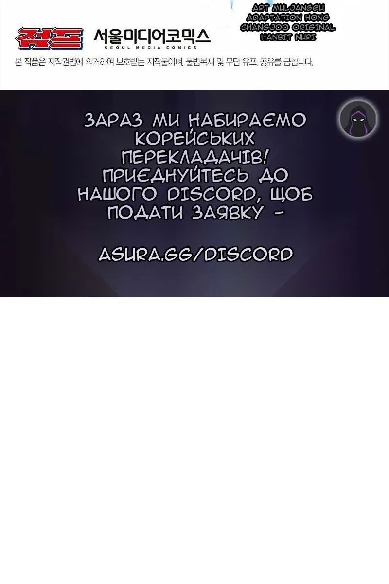 Сторінка 85
