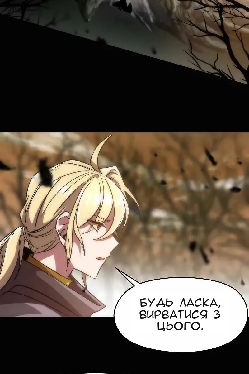 Сторінка 3