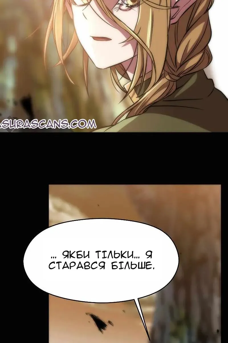Сторінка 5