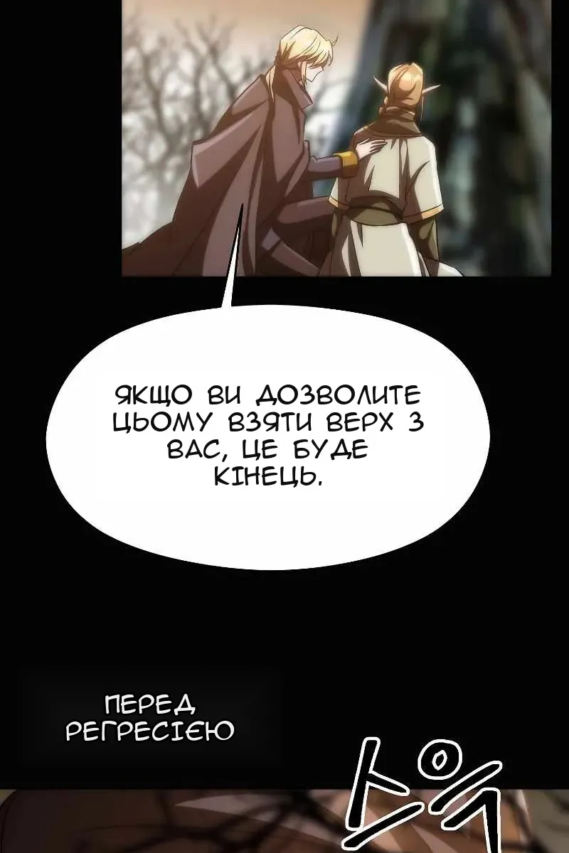Сторінка 6