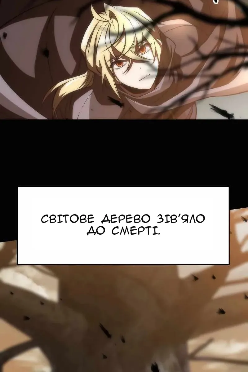 Сторінка 7