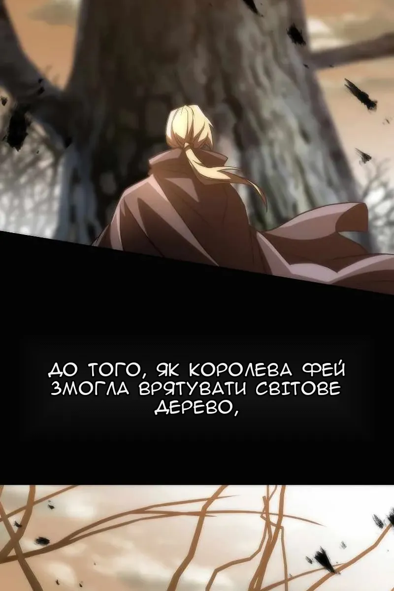 Сторінка 8