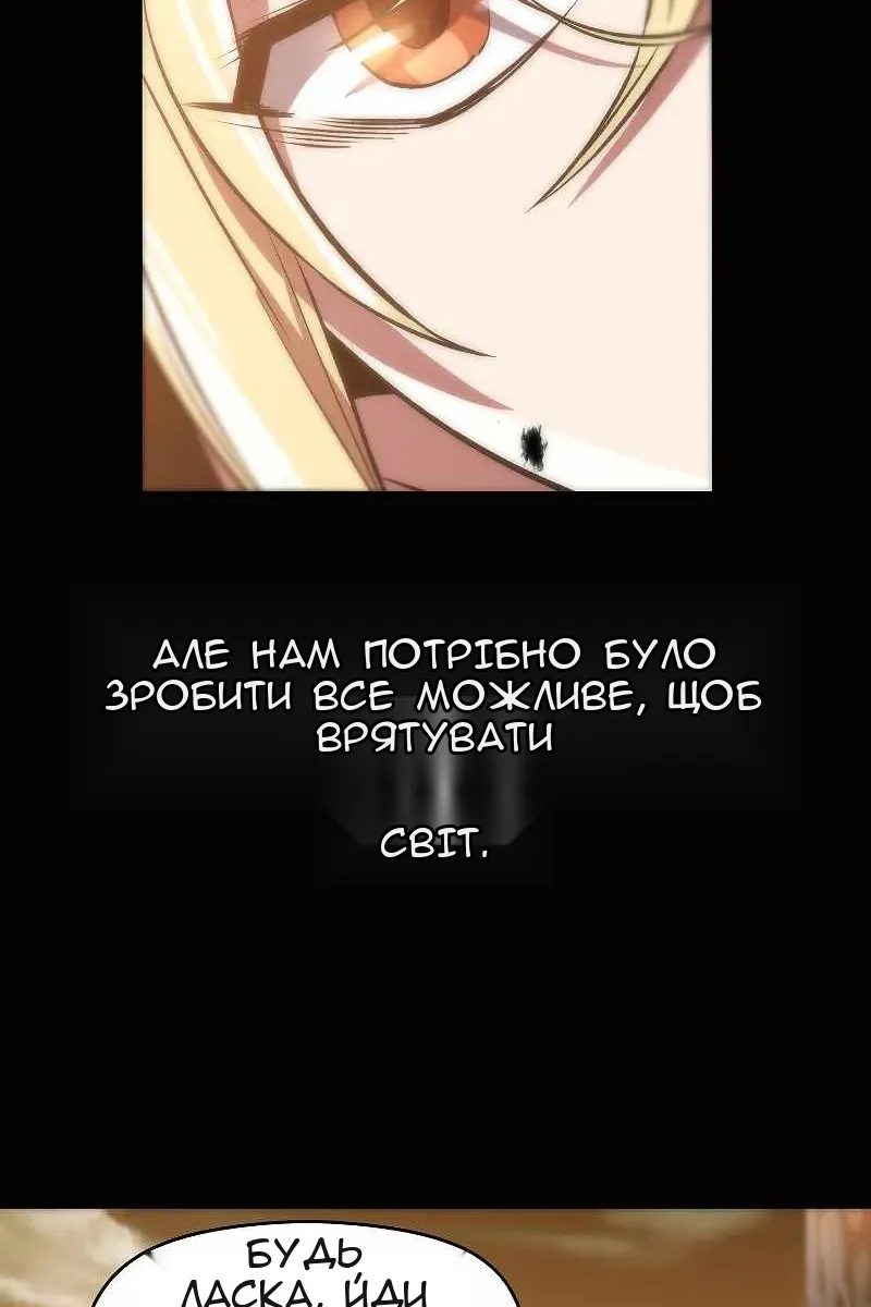Сторінка 10