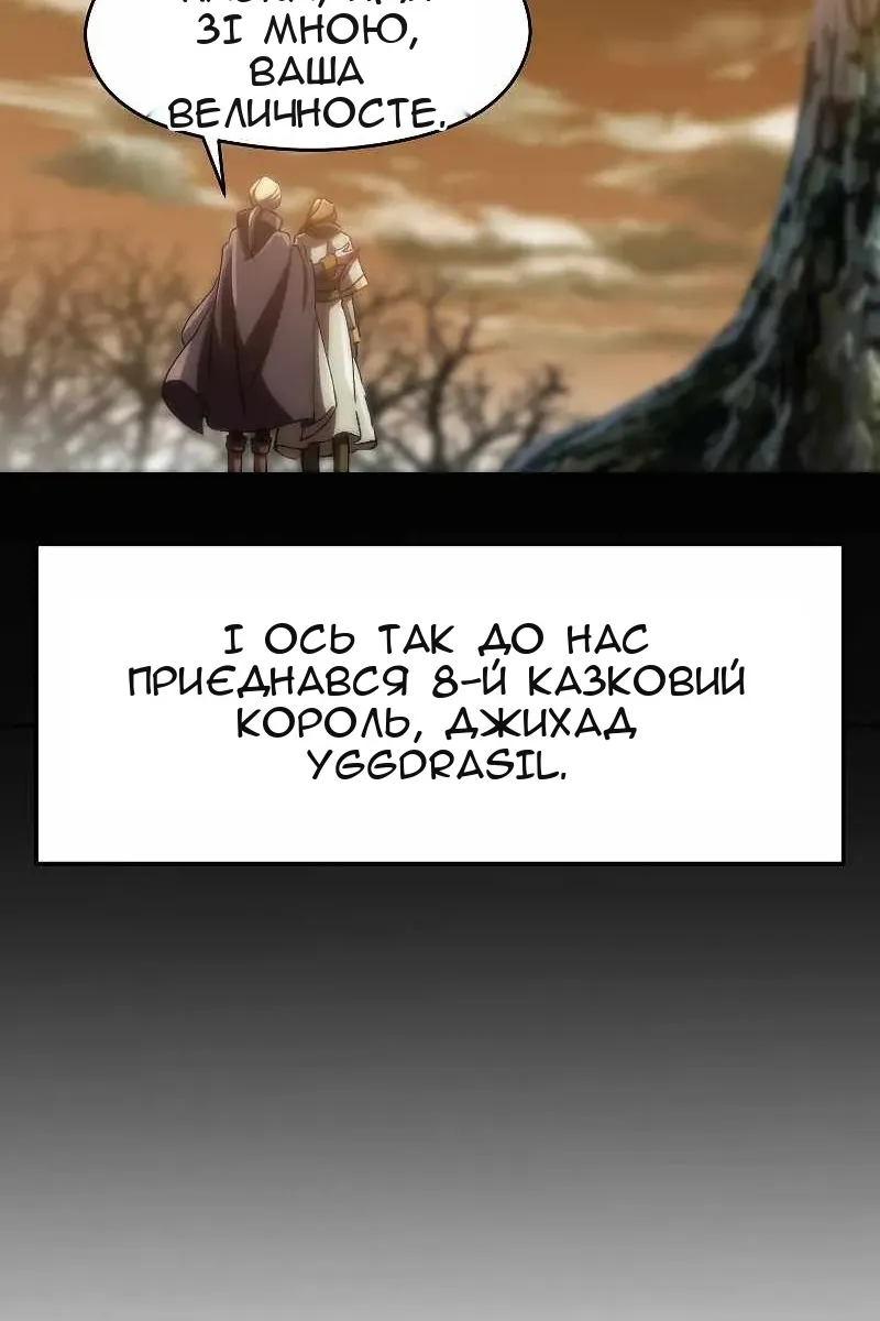 Сторінка 11