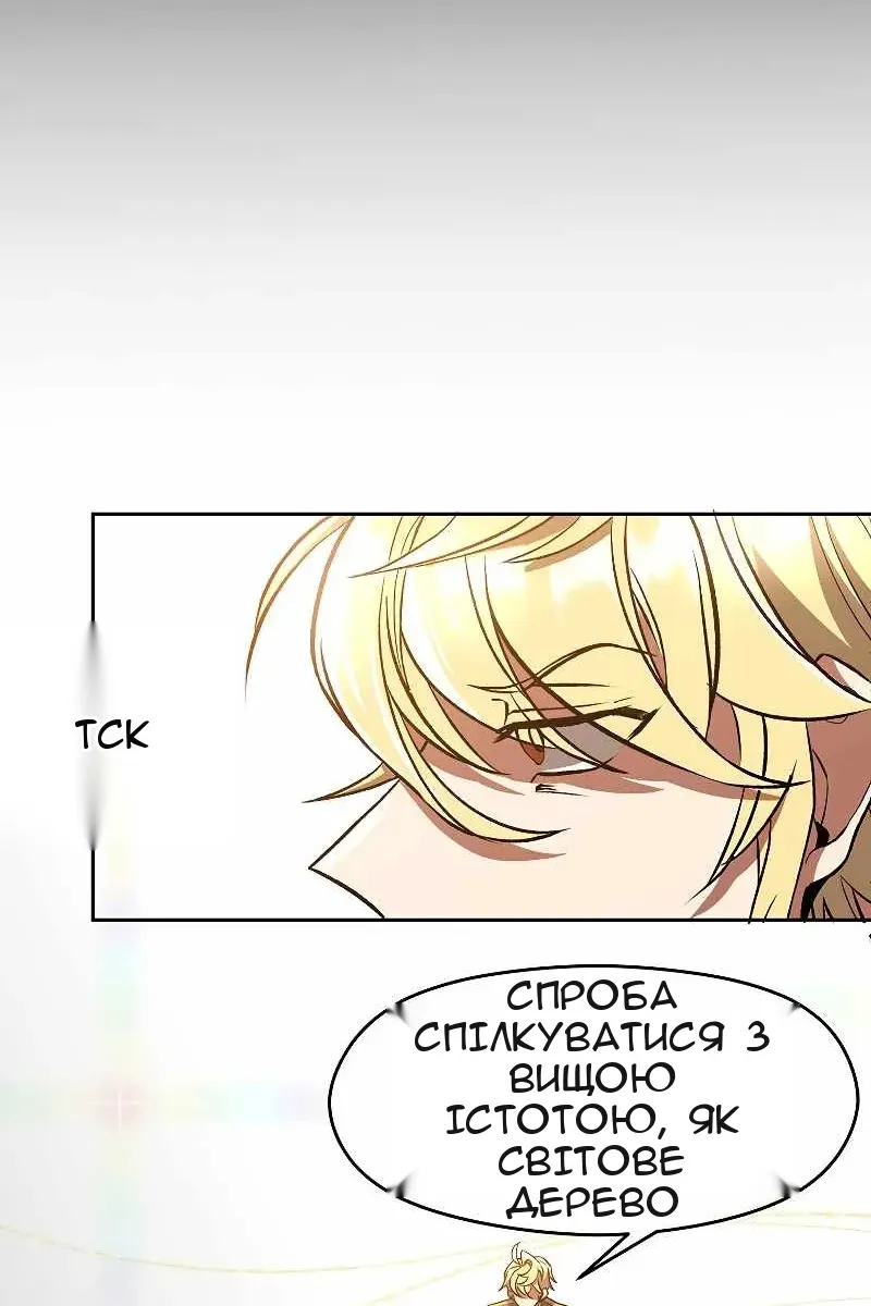 Сторінка 12