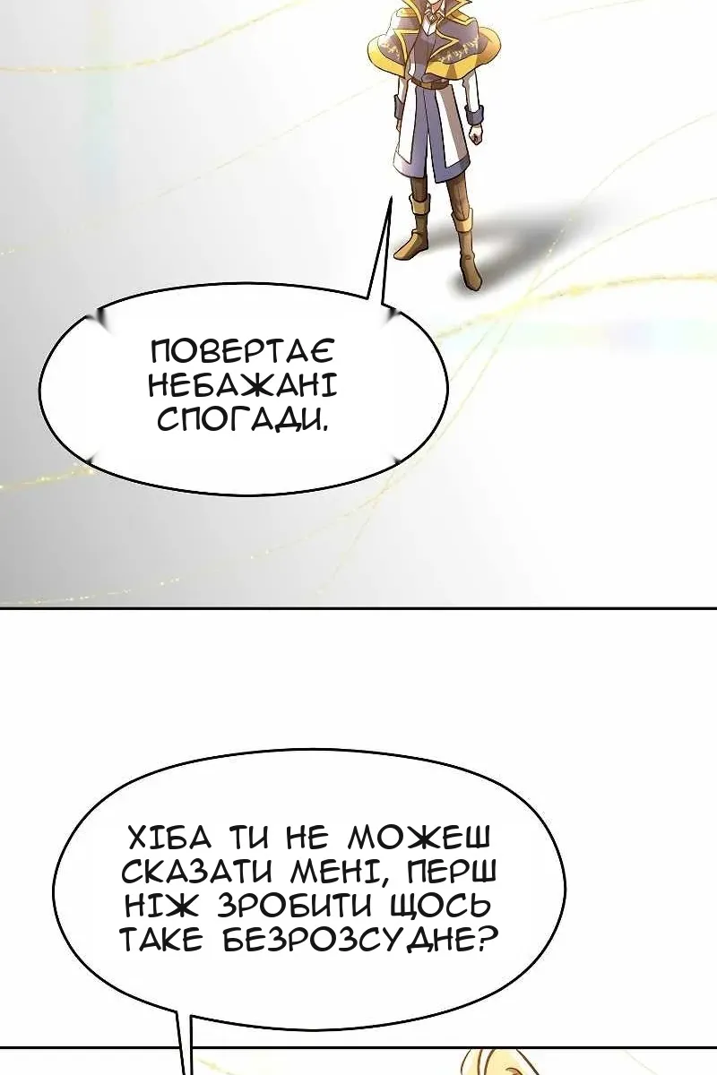 Сторінка 13