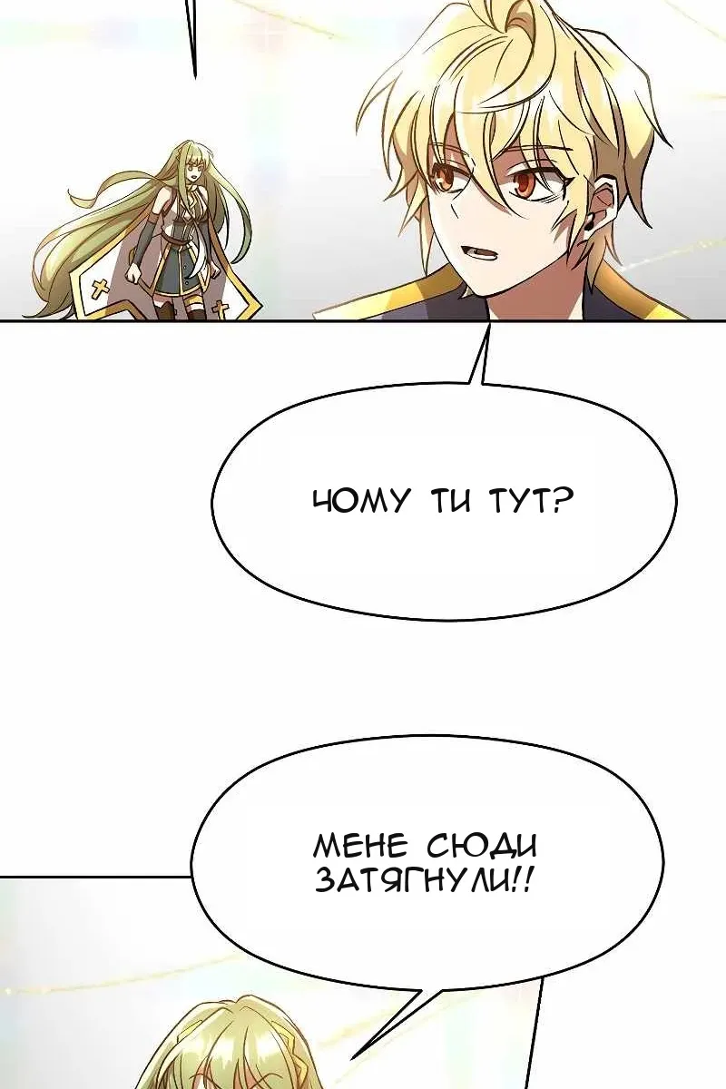 Сторінка 14