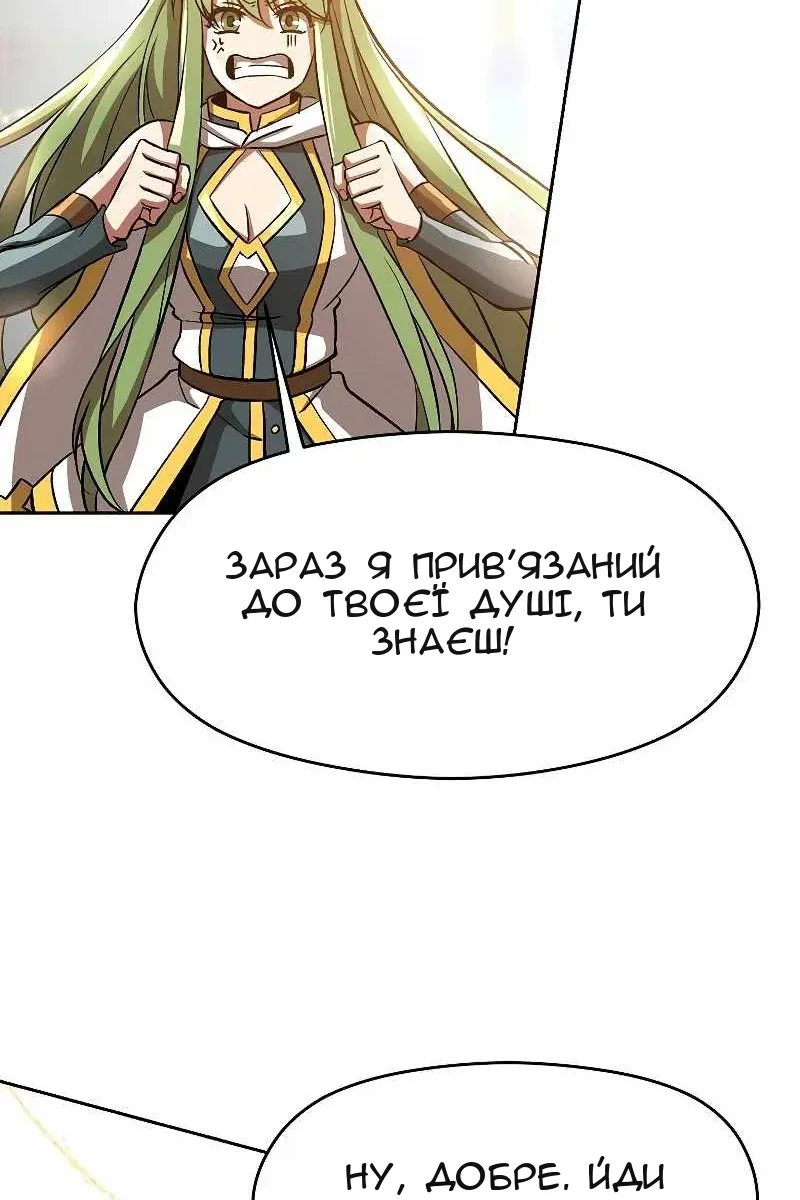 Сторінка 15