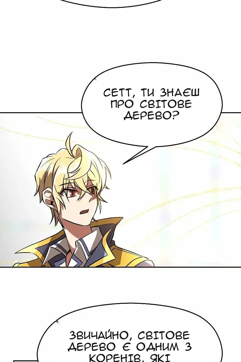 Сторінка 17