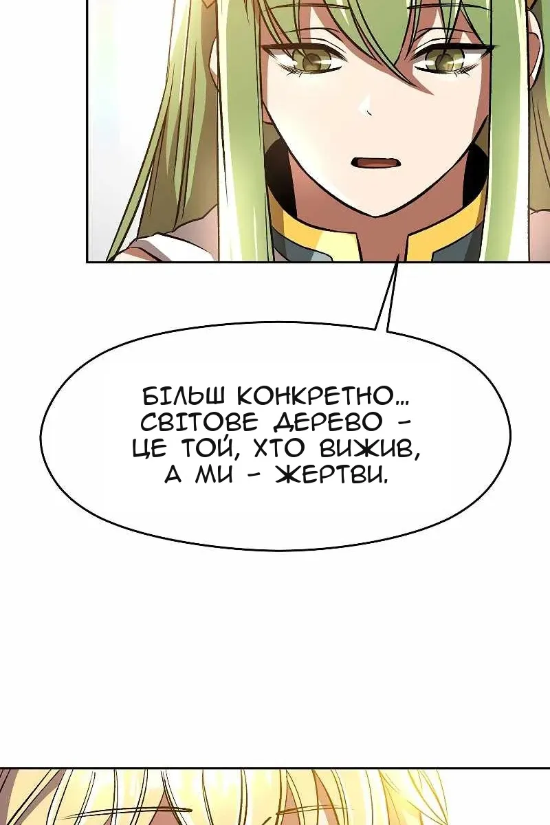 Сторінка 19