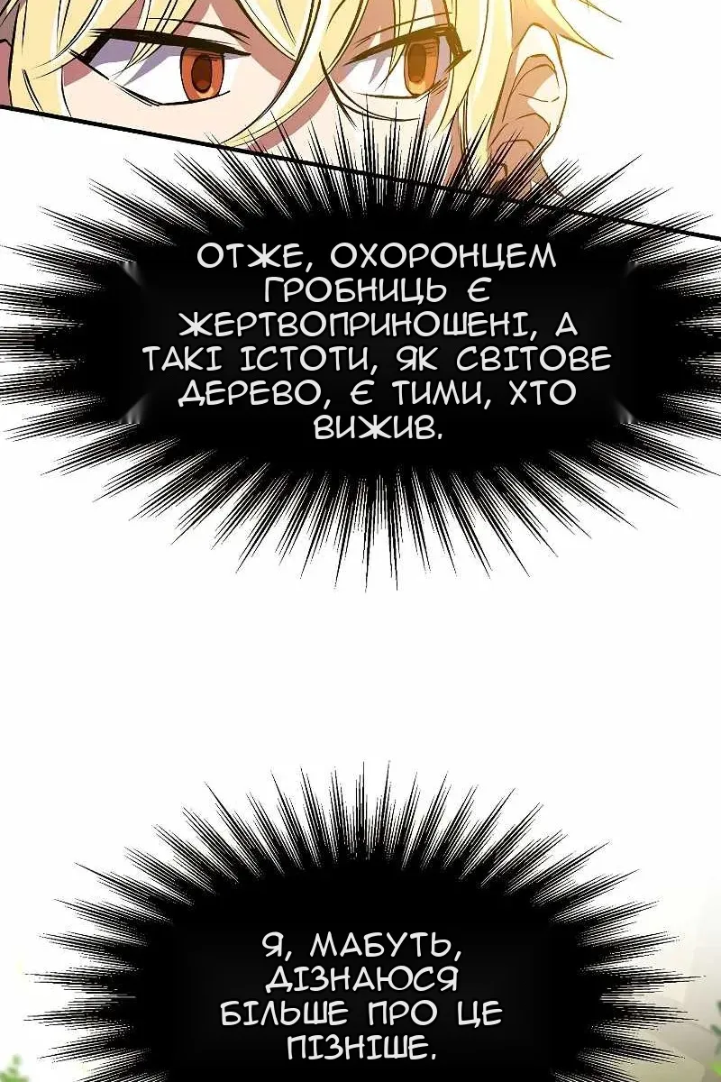 Сторінка 20