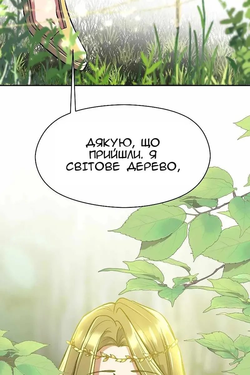 Сторінка 26