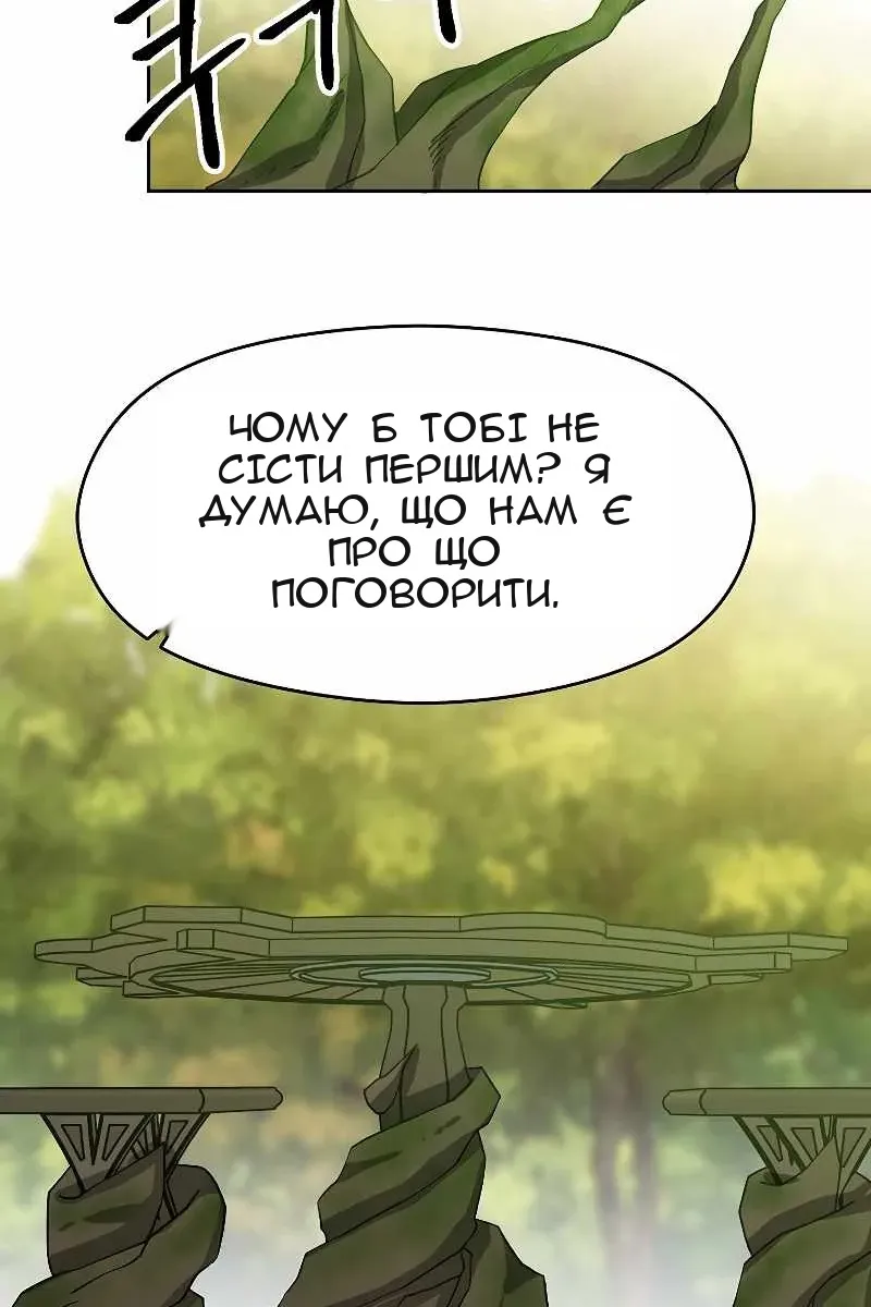 Сторінка 29