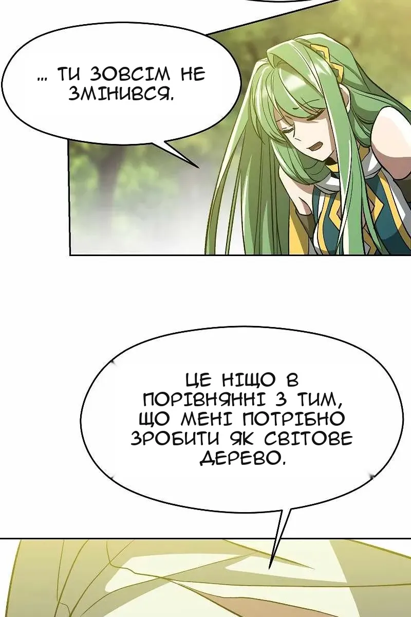 Сторінка 32