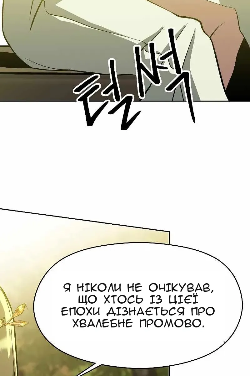 Сторінка 33