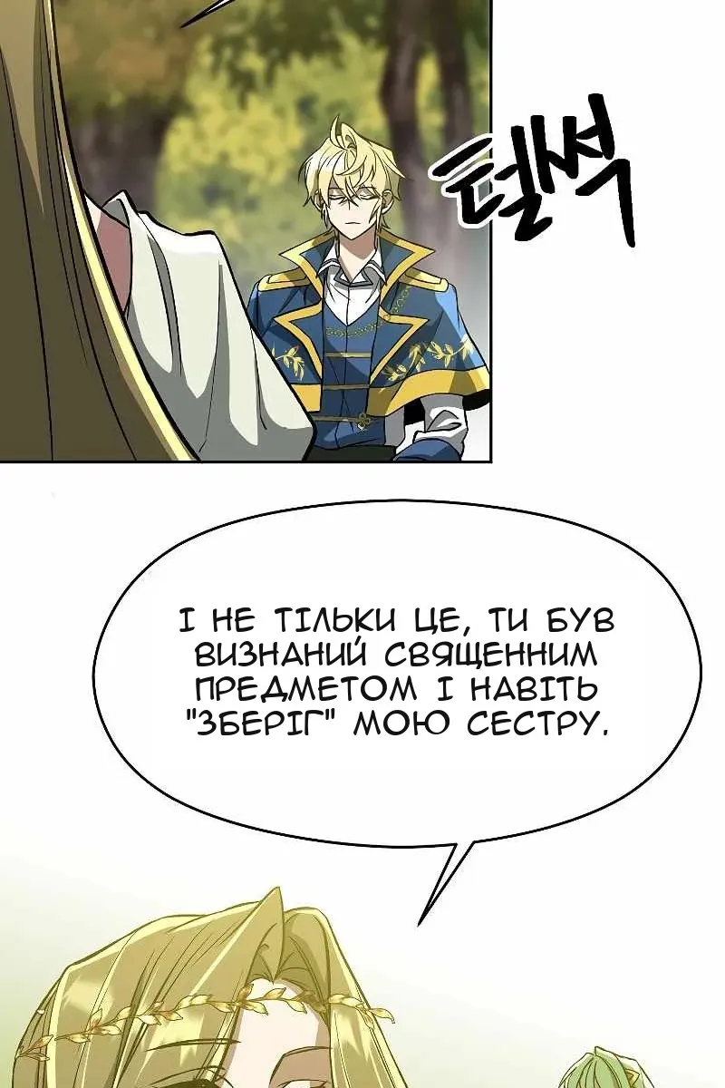 Сторінка 34