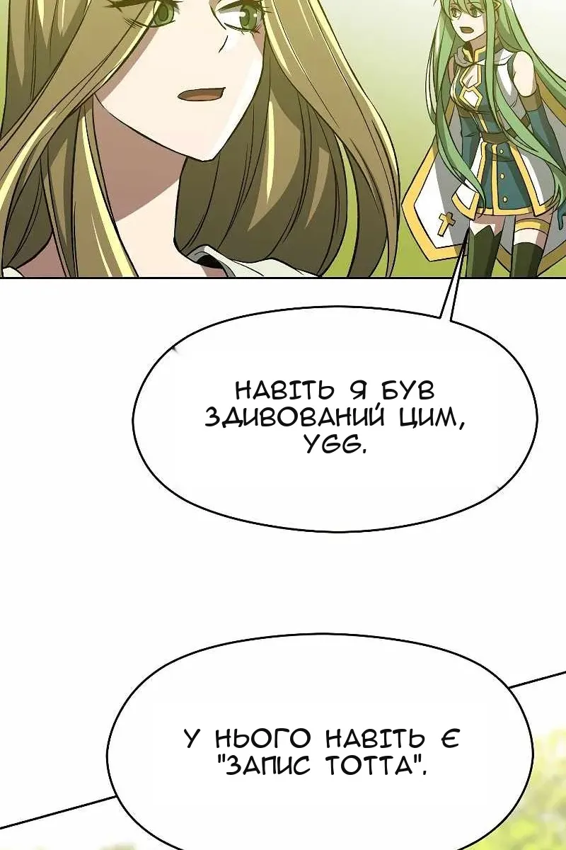 Сторінка 35