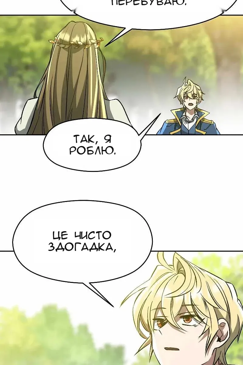 Сторінка 37
