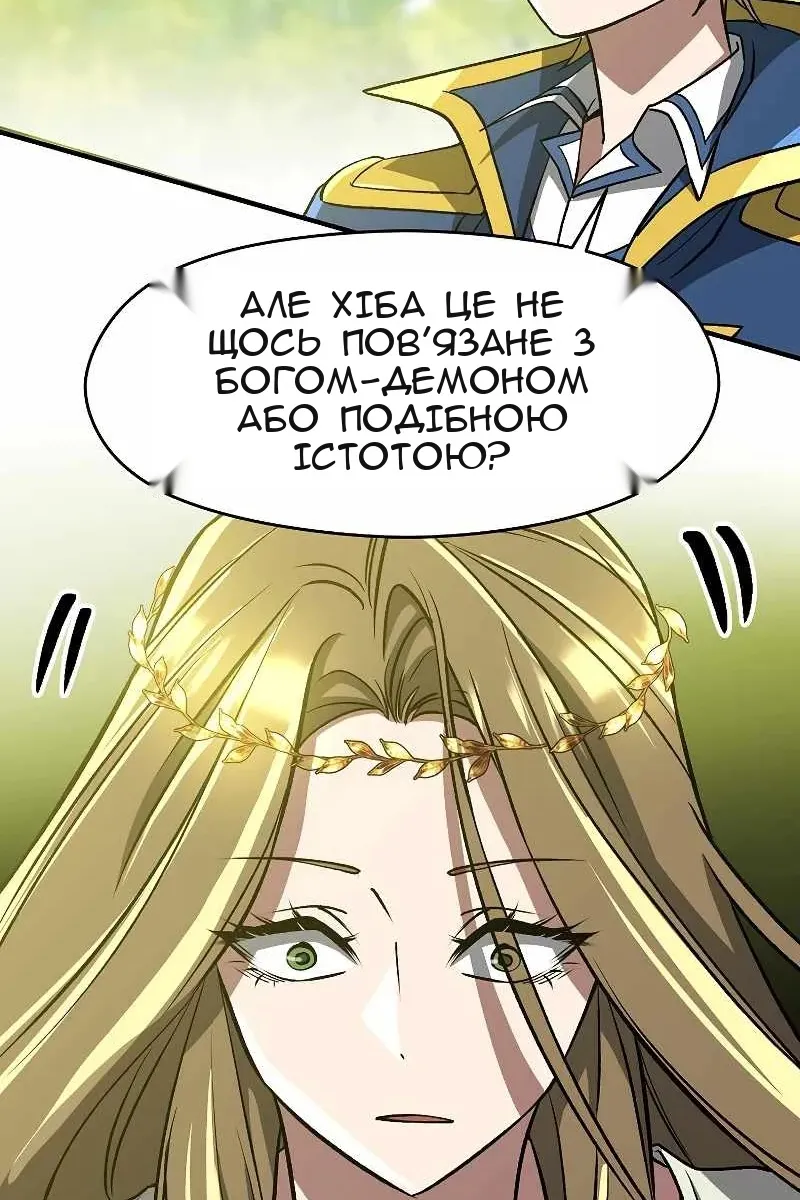 Сторінка 38