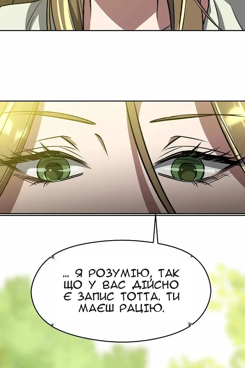 Сторінка 39