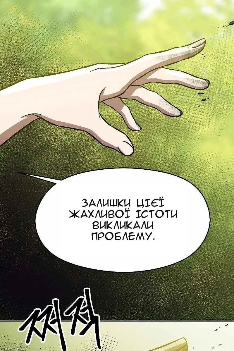 Сторінка 40