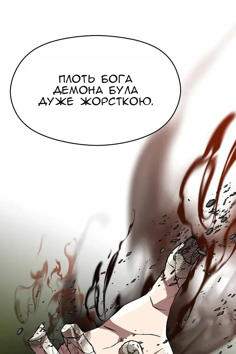 Сторінка 44