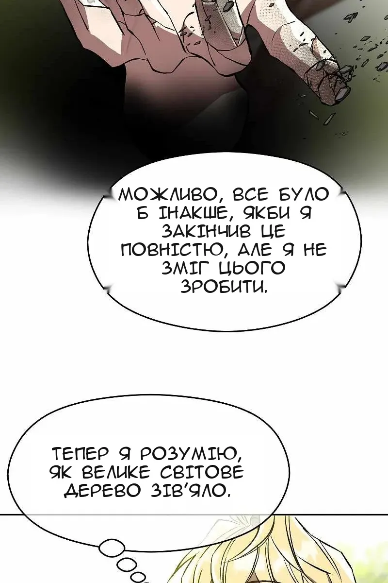 Сторінка 45