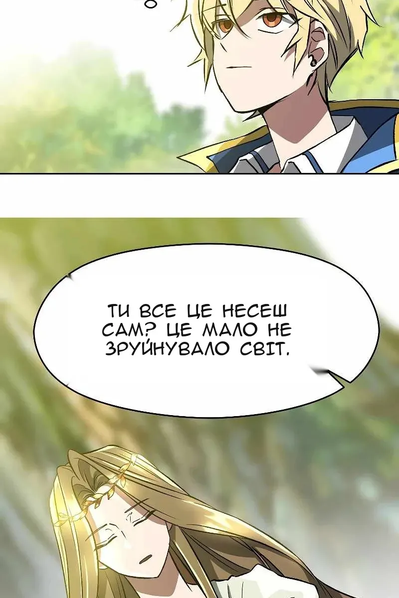 Сторінка 46