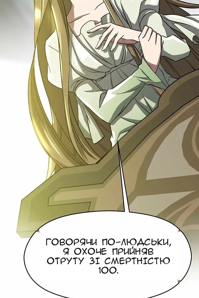 Сторінка 47