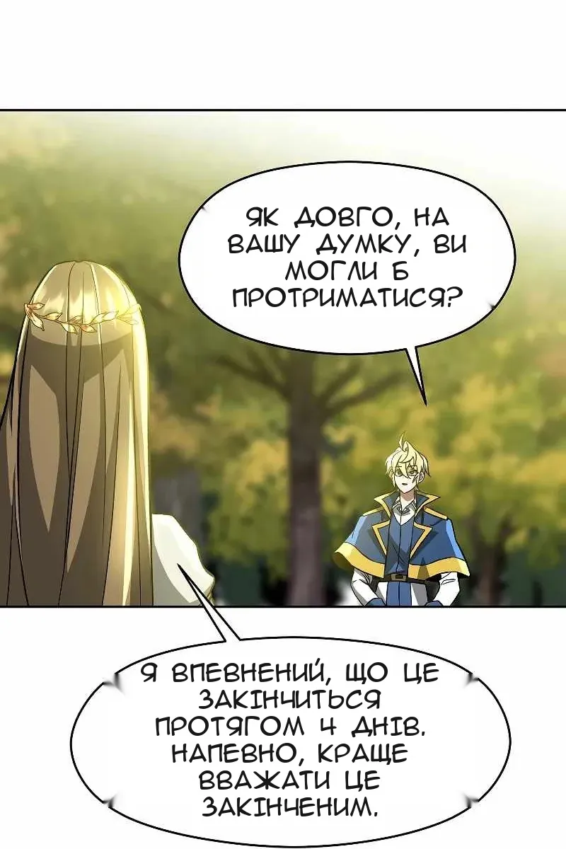 Сторінка 49