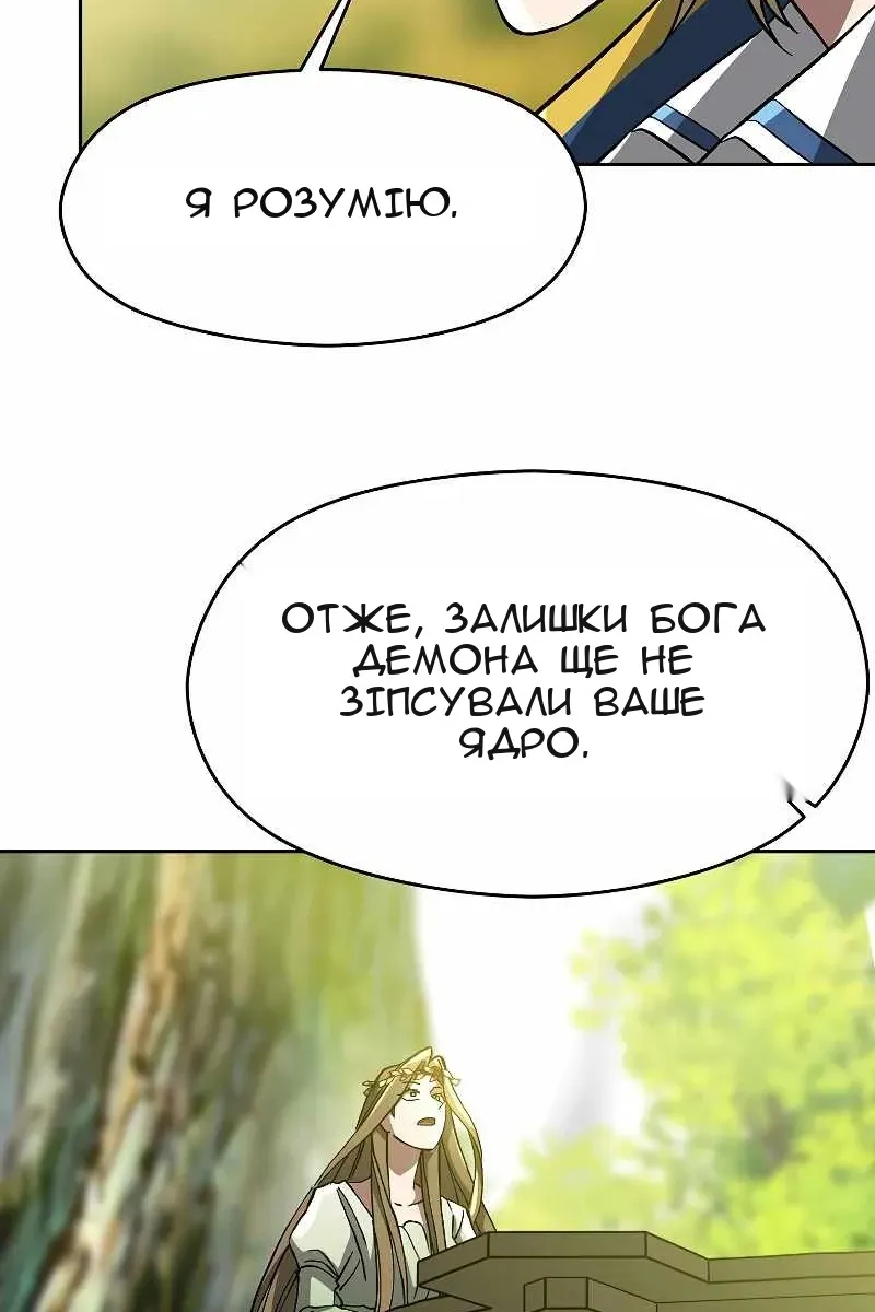 Сторінка 51