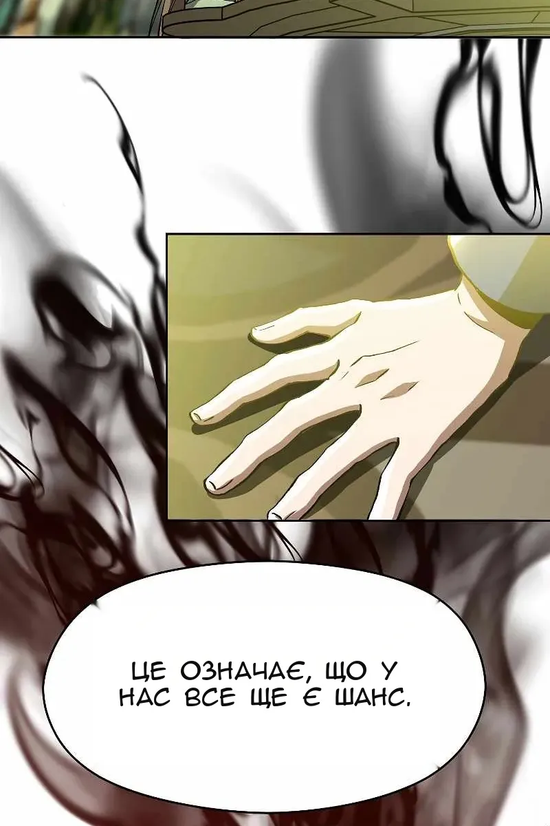 Сторінка 52