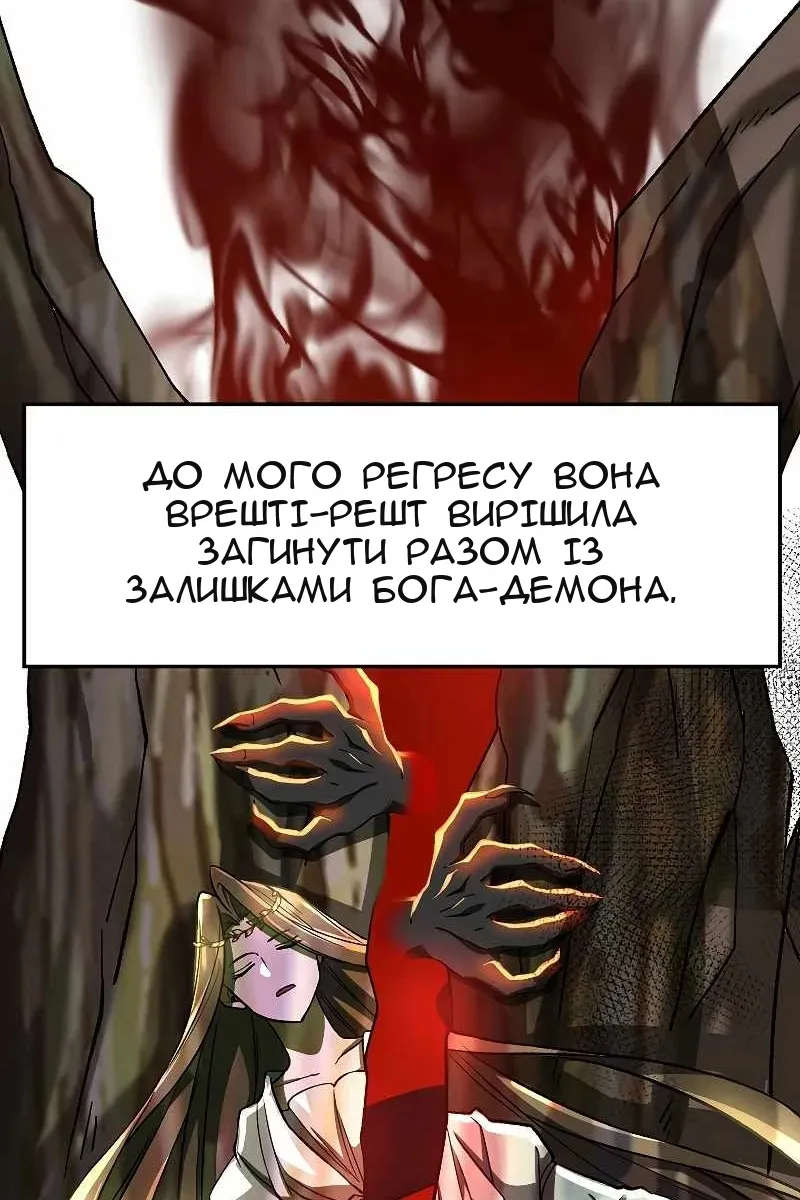 Сторінка 53