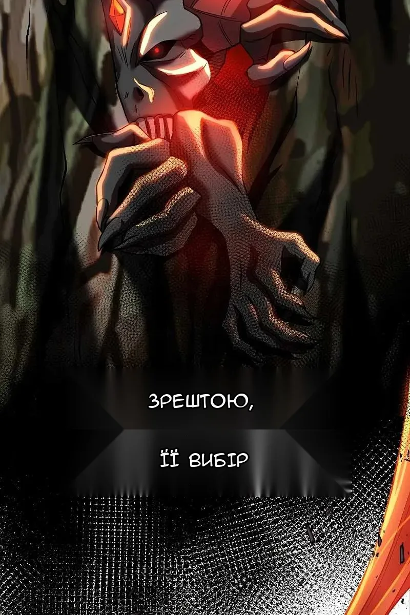 Сторінка 56