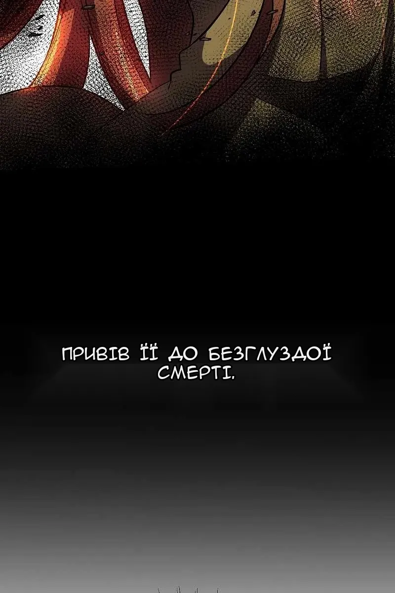 Сторінка 58