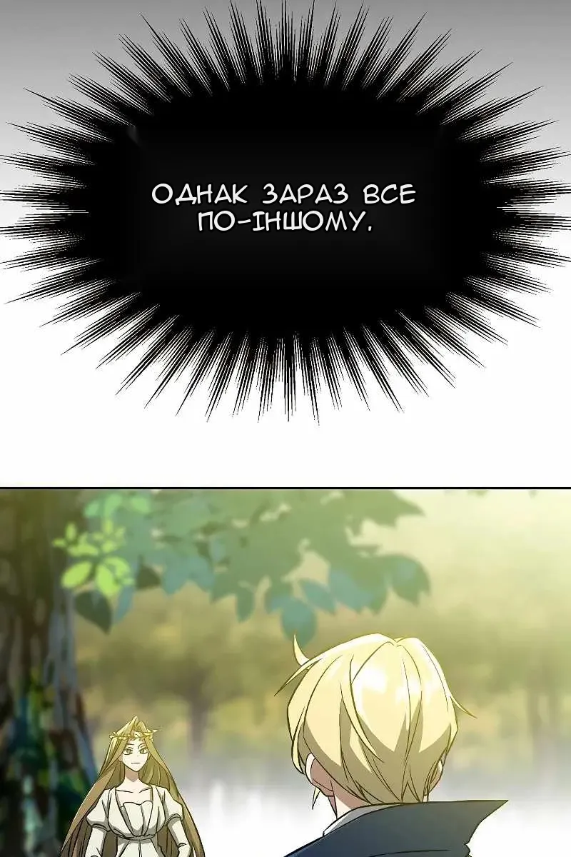 Сторінка 59