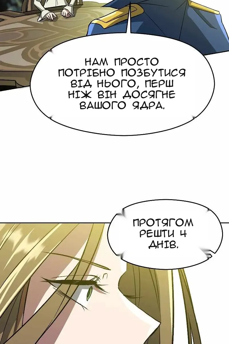 Сторінка 60