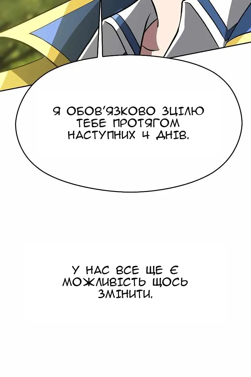 Сторінка 62