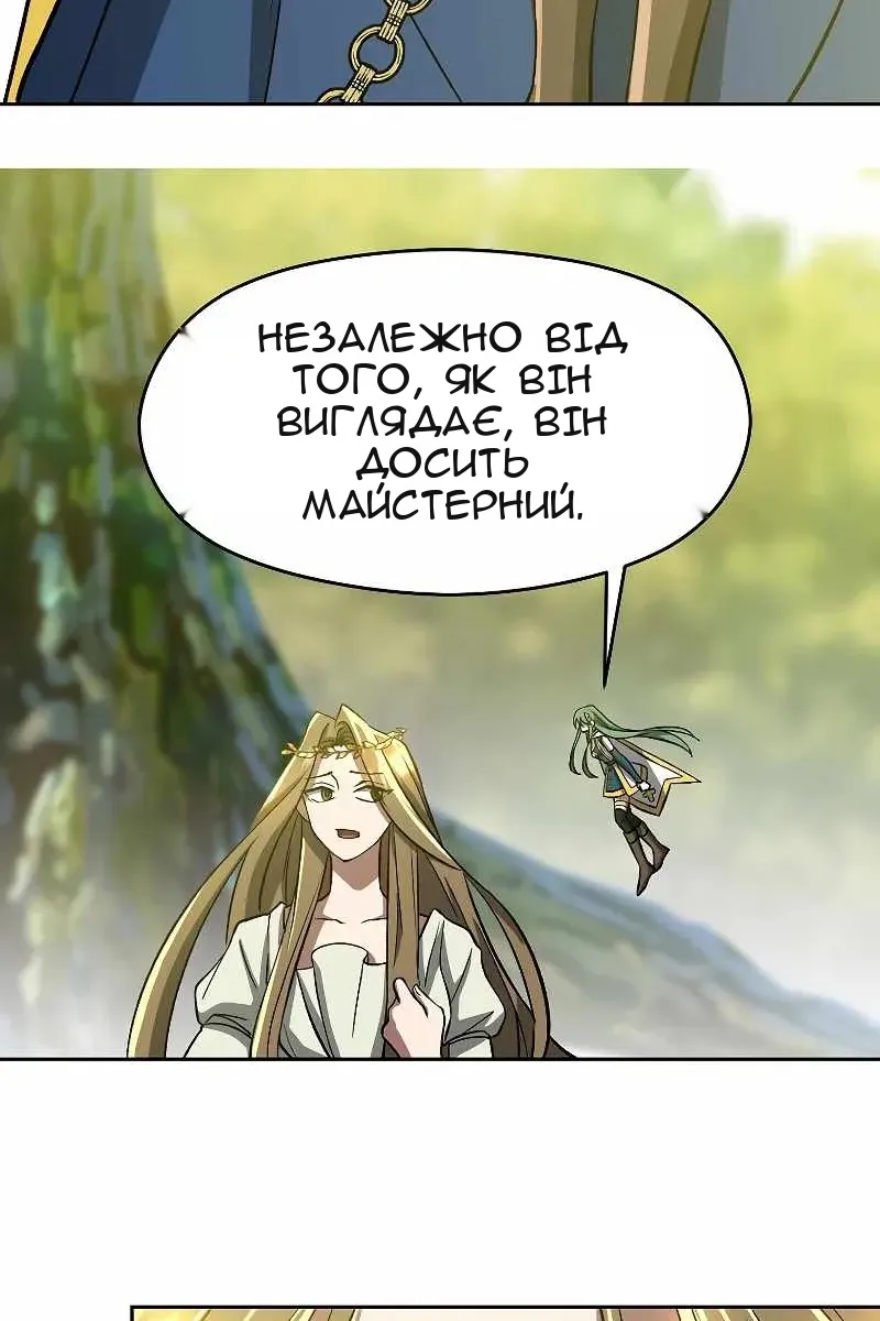 Сторінка 64