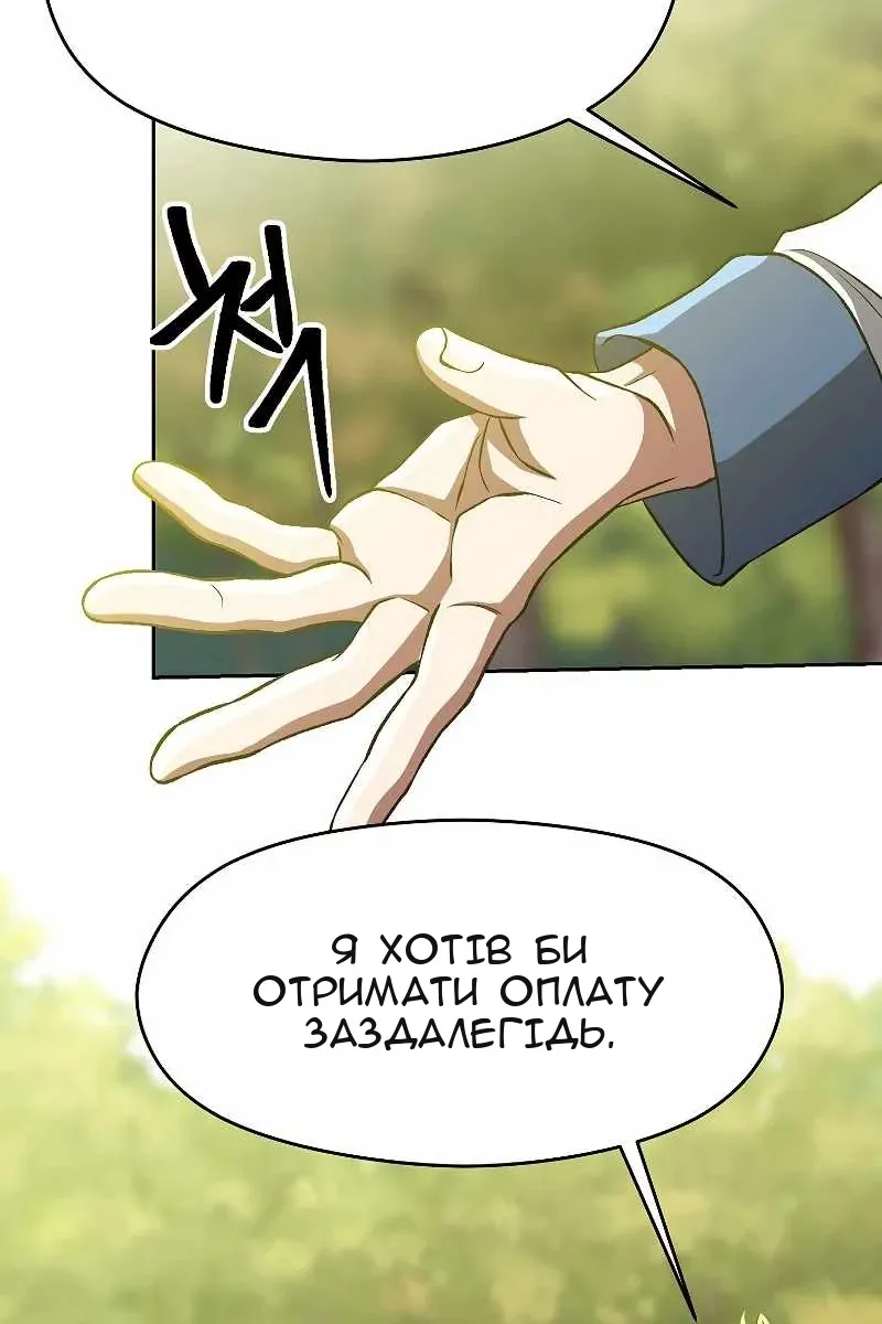 Сторінка 67