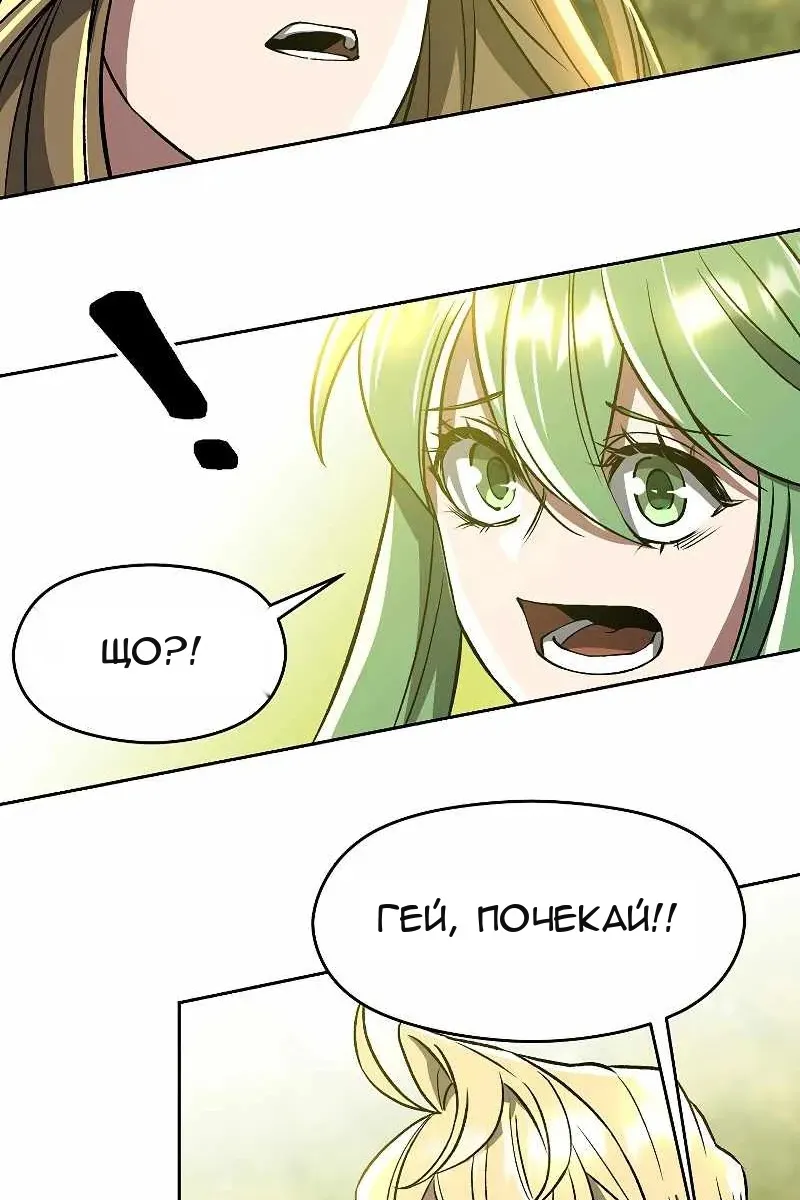 Сторінка 69