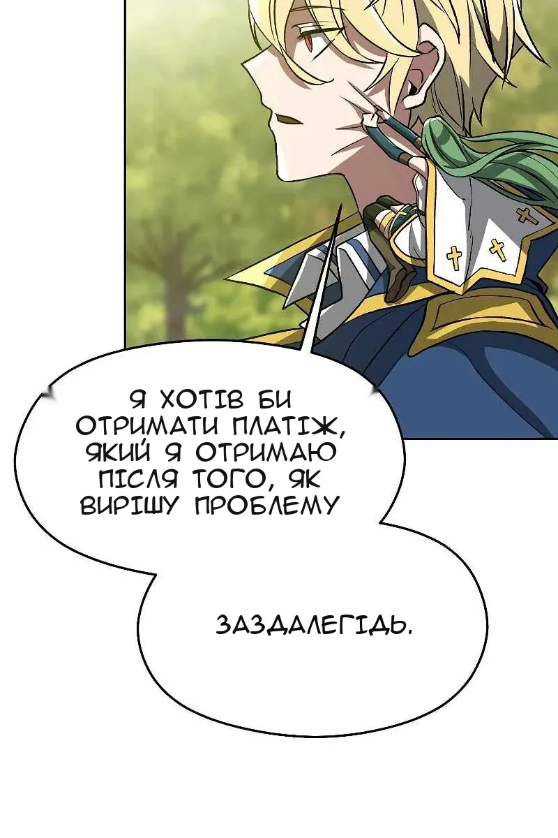 Сторінка 70