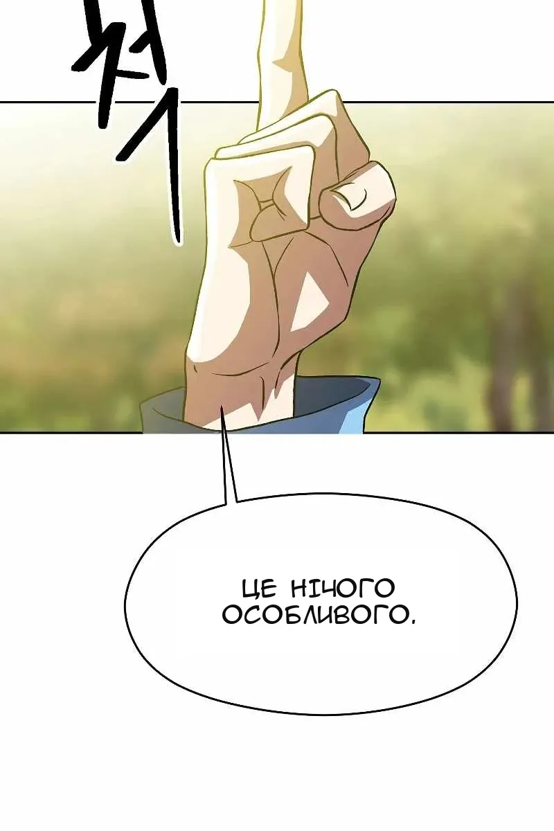 Сторінка 72