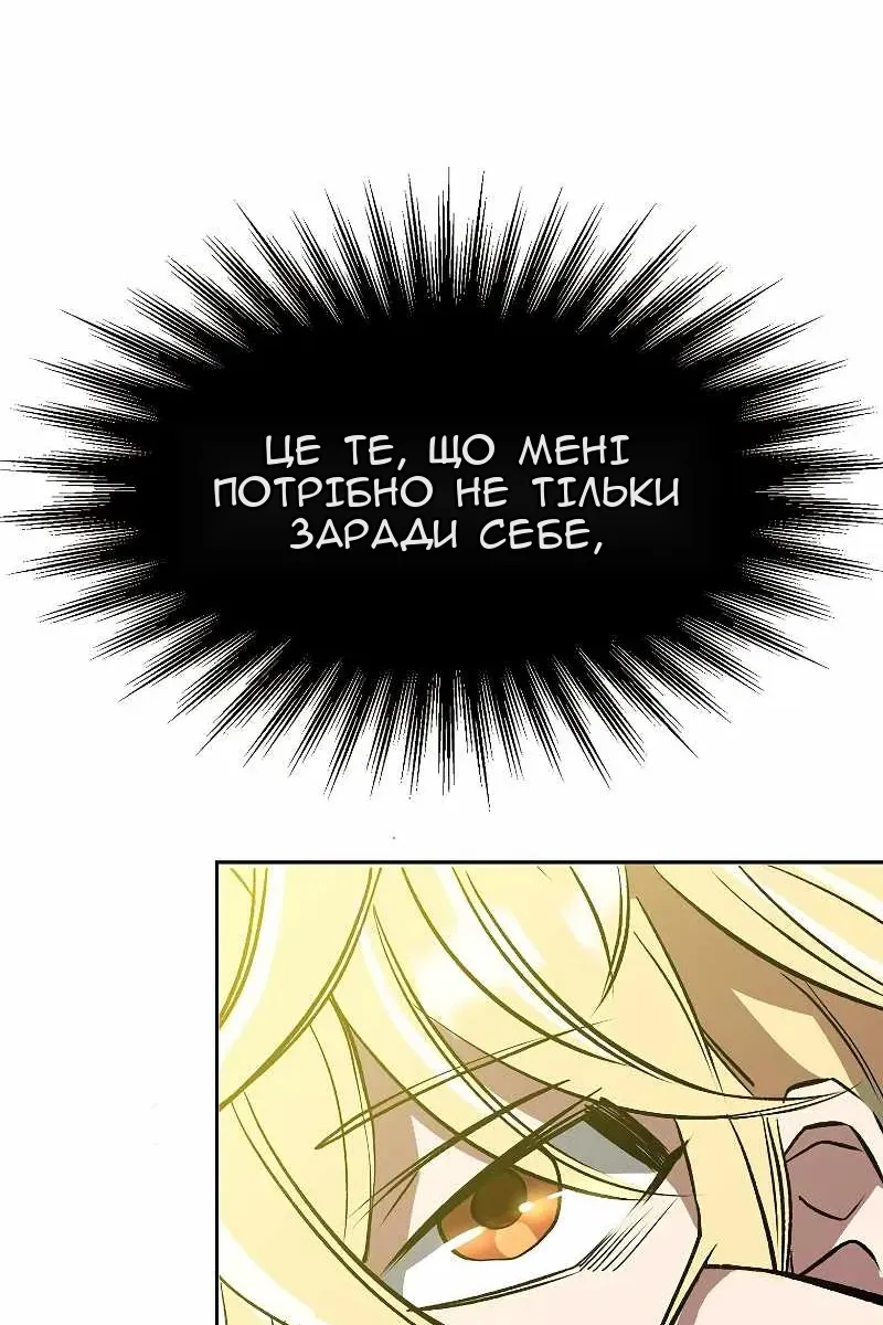 Сторінка 73
