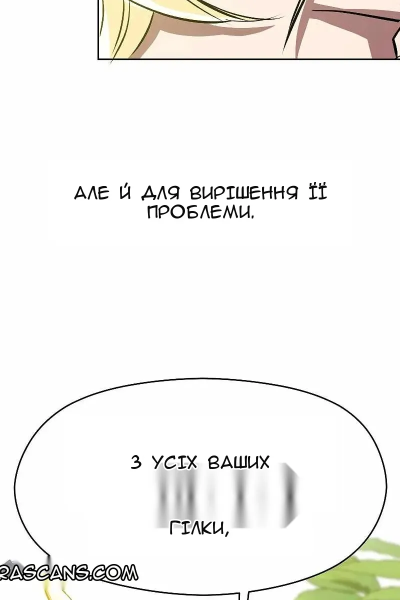 Сторінка 74