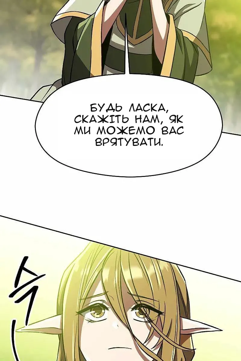 Сторінка 5